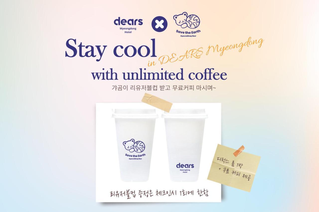 Hotel Dears Myeongdong Soul Exteriér fotografie